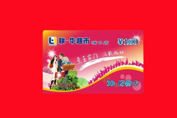 太原古交市回收购物卡